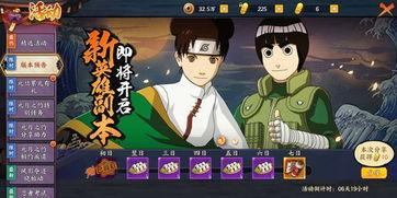 火影手游最新爆料12,12位忍者新角色即将登场！