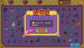 疯狂爆料王攻略大全最新,揭秘游戏技巧与策略